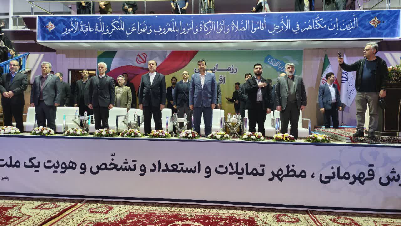 برگزاری جشن بزرگ اقتدار ورزش ایران در مجموعه ورزشی شهید شیرودی