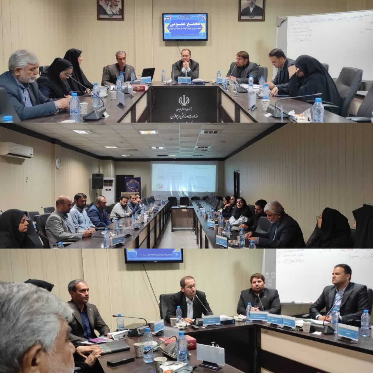 مجمع انتخاباتی هیئت کونگ فو و هنرهای رزمی استان خراسان جنوبی برگزار شد