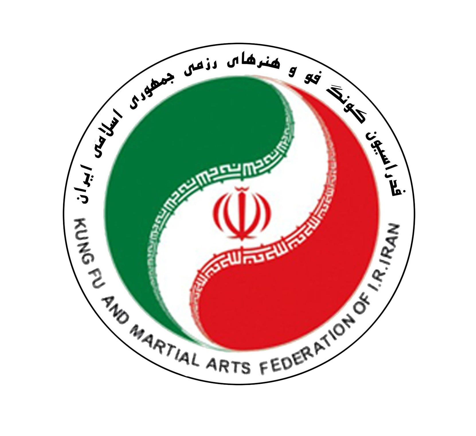 برگزاری مربیگری درجه سه  استان اصفهان